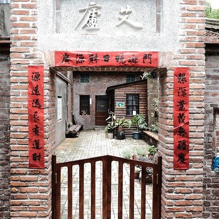 Small Eye Backpacker Lukang Dış mekan fotoğraf